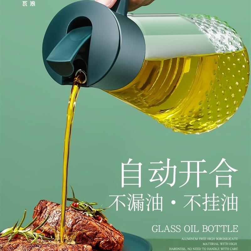 glass oil pot household inverted bottle kitchen leak玻璃油壶