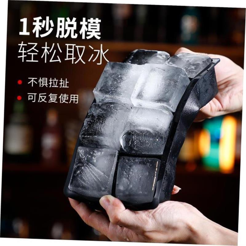 Silicone ice cube tray bar whiskey large square ice mold wit