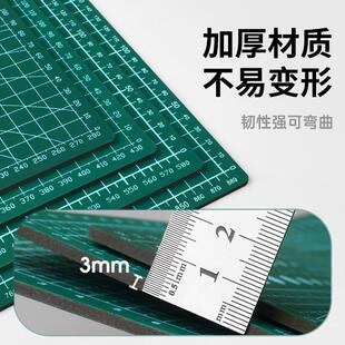 cutting board a1 a2 a3 a4 engraving carving mat手工 切割垫