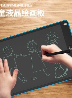 Childrens small drawing board LCD writing pad toys elec