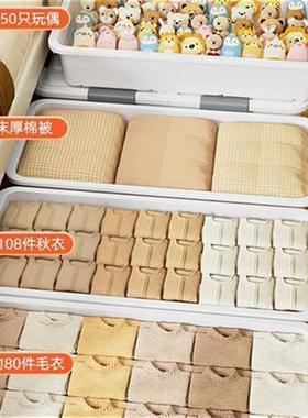 Under bed flat plastic clothes quilt drawertype storage box