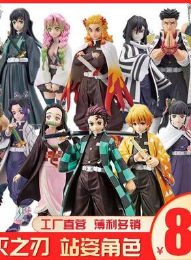 Anime Demon Slayer Figure Kamado Tanjirou Nezuko Action Figu