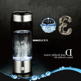 new Hydrogen Water Generator Alkaline Water Maker杯子