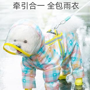 legged waterproof little full raincoat four dog than package