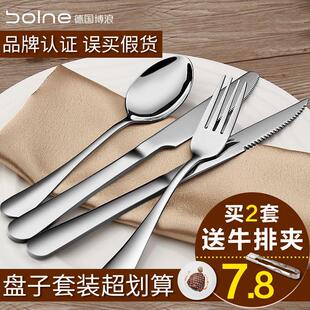 Thickened stainless steel steak knife and fork spoon plate