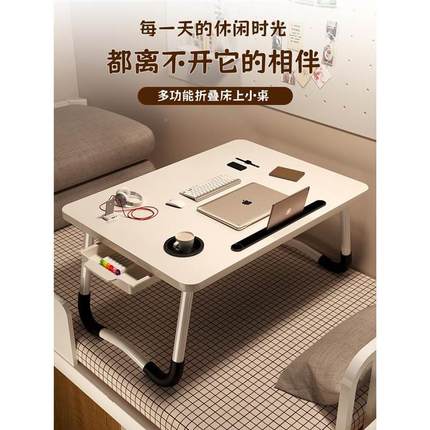 Foldable notebook student dormitory study table bed desk