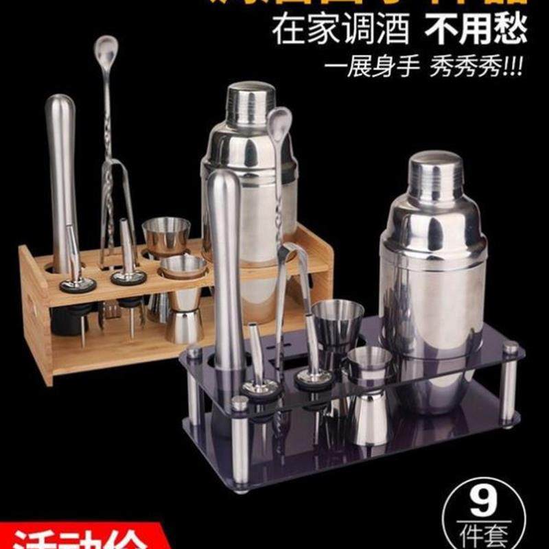 shake cup shake cup stainless steel scaled bartender set