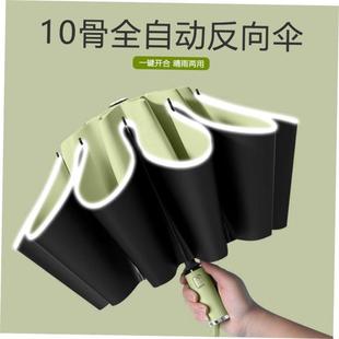 umbrella rain folding sun big double automatic