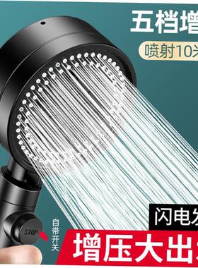 Shower Head Water Saving Black 5 Mode Adjustable High
