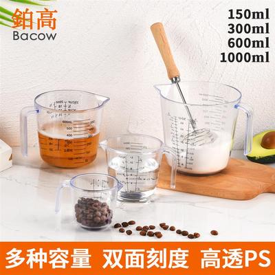 150/300/600ml Measuring Cup Clear Scale Show baking tool量杯