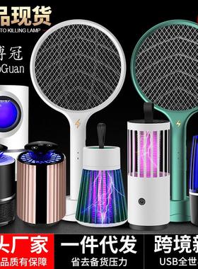 Flies Swatter Lamp Electric Mosquito Racket Insect Zapper