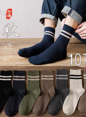 socks men cotton 5pc socks for men winter socks 男袜春秋款