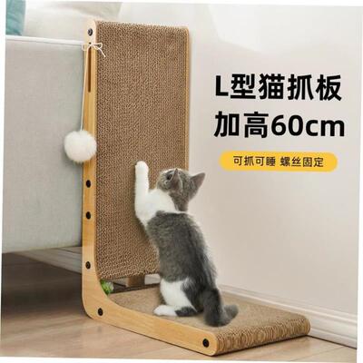 Tall Cat Scratching Post Cat Interactive Toys Cat Scratch