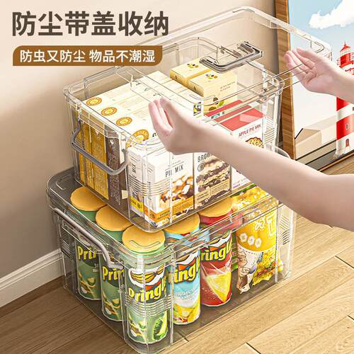 Large plastic storage box moving boxes packing quilt Storage