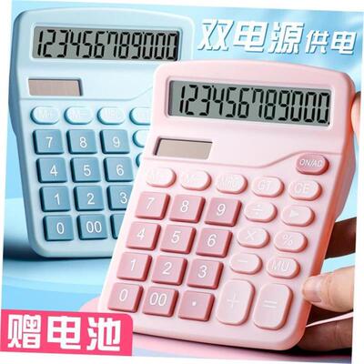Calculator student accounting with voice money computer
