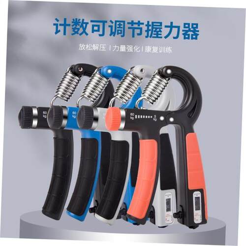 Fitness Hand Grip 560kg Enhancer Adjustable Finger Exercise
