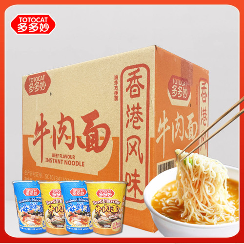 现货多多妙海鲜面儿时的味道整箱