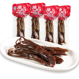钱家香烤卤鸭舌酱香鸭舌头称重250克小包装烤卤大鸭舌肉类零食