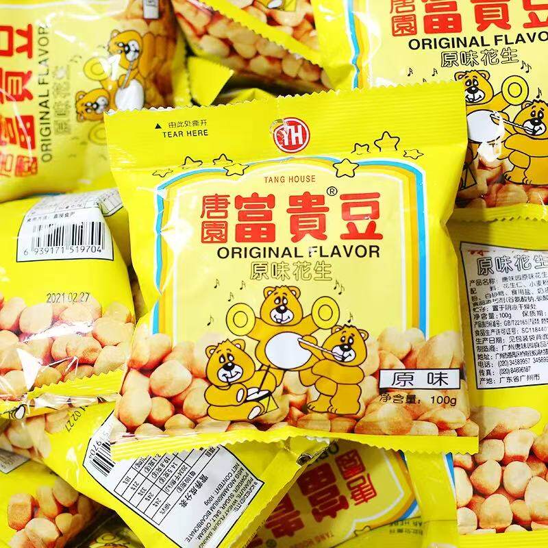 唐园富贵豆100克原味花生多味花生米童年怀旧零食小吃
