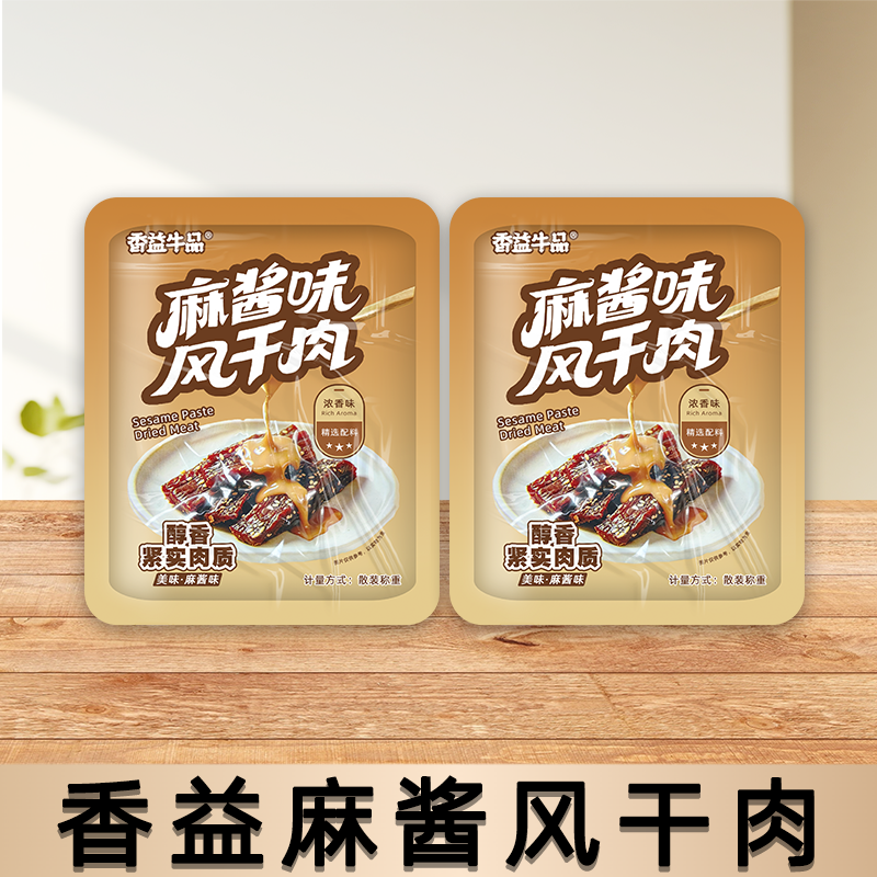 香益牛品麻酱味风干肉风干猪肉酱肉干即食小包装猪肉干解馋饱腹