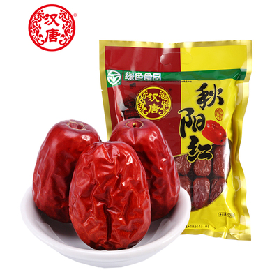 汉唐秋阳红枣山西特产交城骏枣一级枣新货小红枣500g送礼