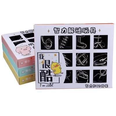智力解环九连环孔明锁益智玩具