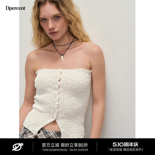 Dpercent白色肌理感毛针织抹胸