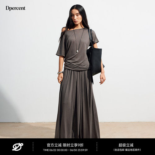 Dpercent丨慵懒风灰棕色套装裙