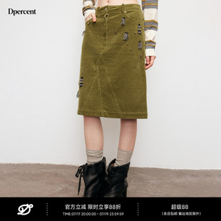 Dpercent丨灯芯绒苔藓绿手工钉珠装饰拼接A字收腰后开衩半身裙