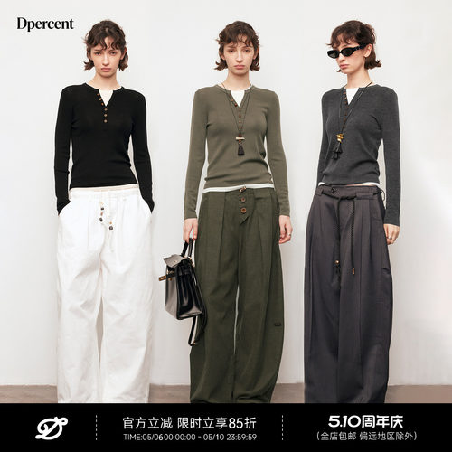 Dpercent丨毛针织假两件长袖上衣