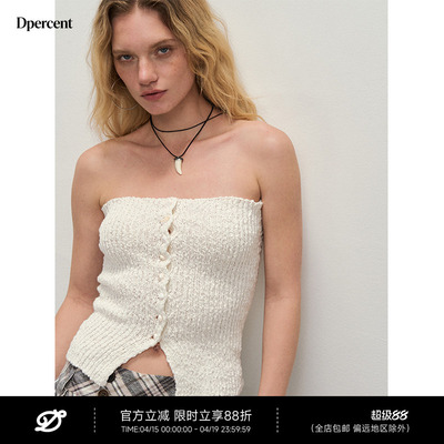 Dpercent白色肌理感毛针织抹胸