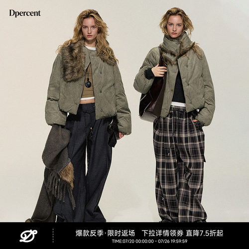Dpercent茶绿褐围巾棉服夹克外套