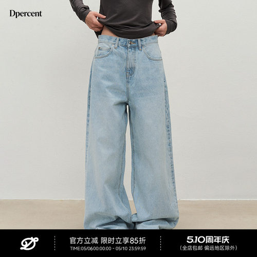 Dpercent丨浅蓝色裤脚磨破牛仔裤