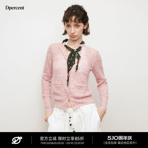 Dpercent丨粉色马海毛毛针织衫