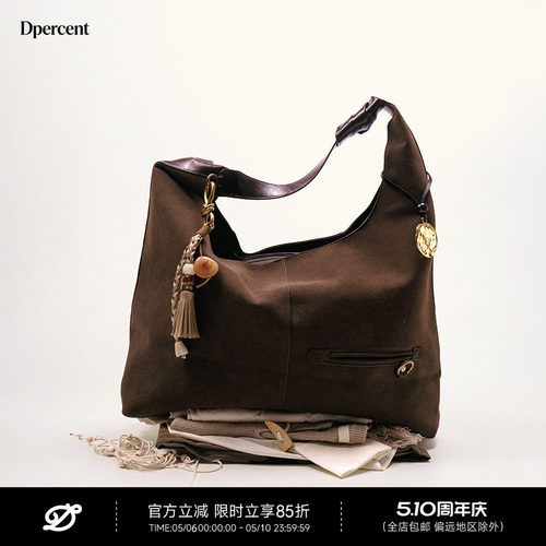 Dpercent双面单肩托特包包