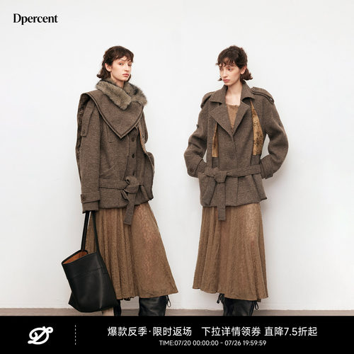 Dpercent丨假两件毛领毛呢外套
