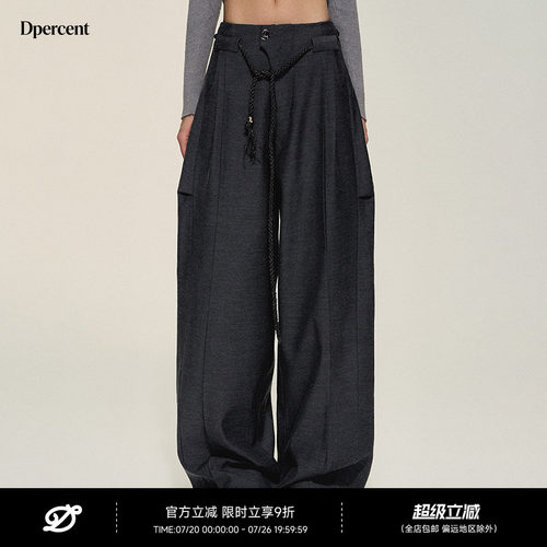 Dpercent廓形灰色阔腿西装长裤