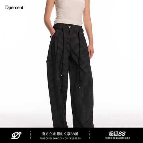 Dpercent丨热巴同款廓形黑色休闲西裤轻薄骨感灰色条纹西装裤长裤