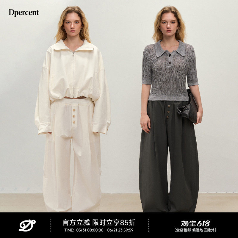 Dpercent丨小包子心同款仿木纹理树脂扣廓形纽扣阔腿双褶弯刀长裤