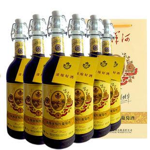 6支装整箱红酒法莱雅冰纯浓缩红葡萄酒甜酒国产商超专柜正品包邮