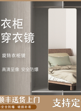 衣柜镜子内装隐形穿衣镜推拉全身镜隐藏式折叠伸缩暗藏内置试衣镜