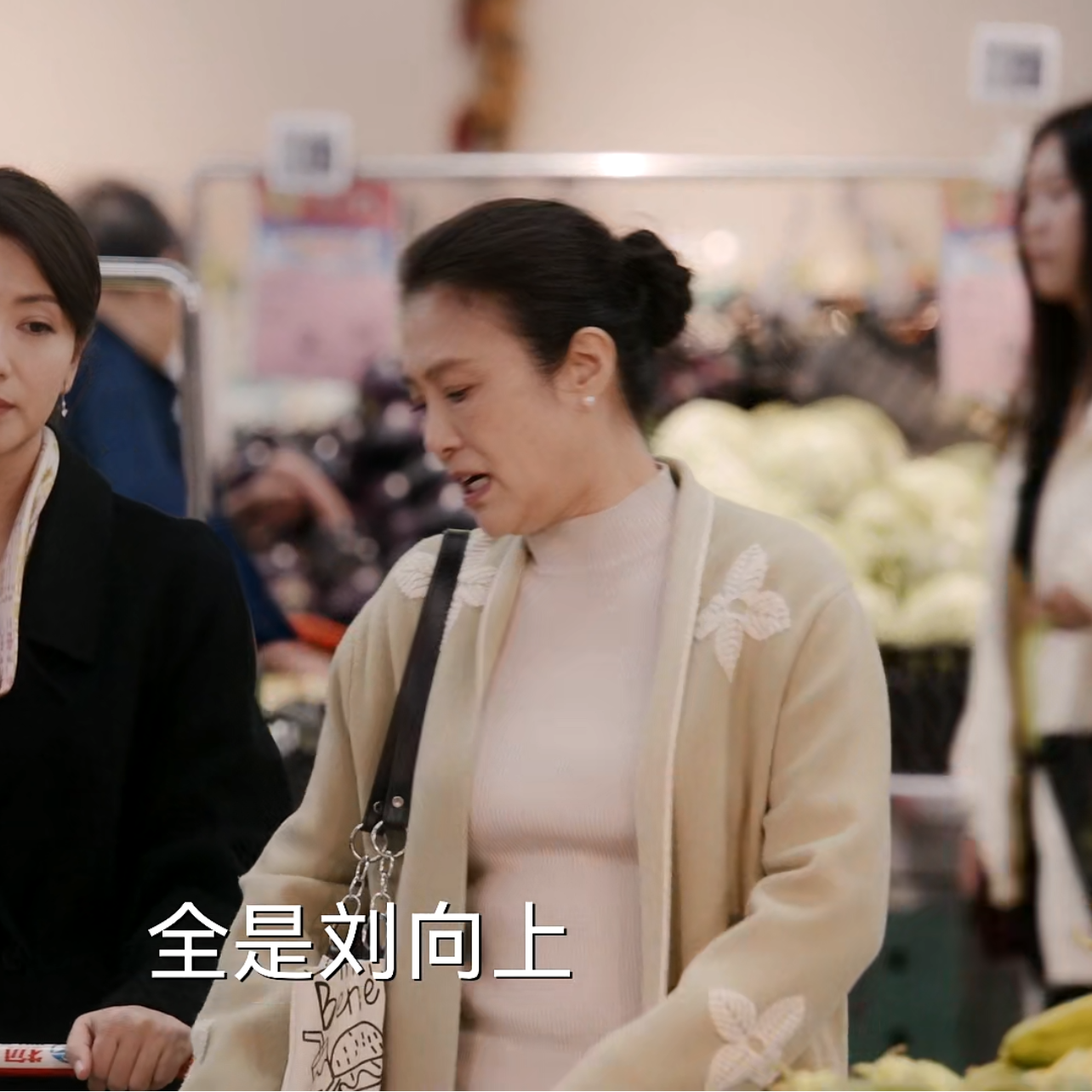 欢乐家长群钱丽张鹭同款妈妈春秋装外套装中长款中老年女针织
