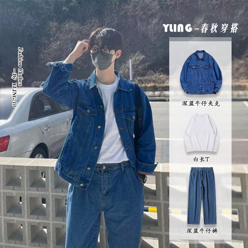 余生有涯石云鹏张彬彬同款外套男牛仔夹克百搭宽松翻领牛仔外套男