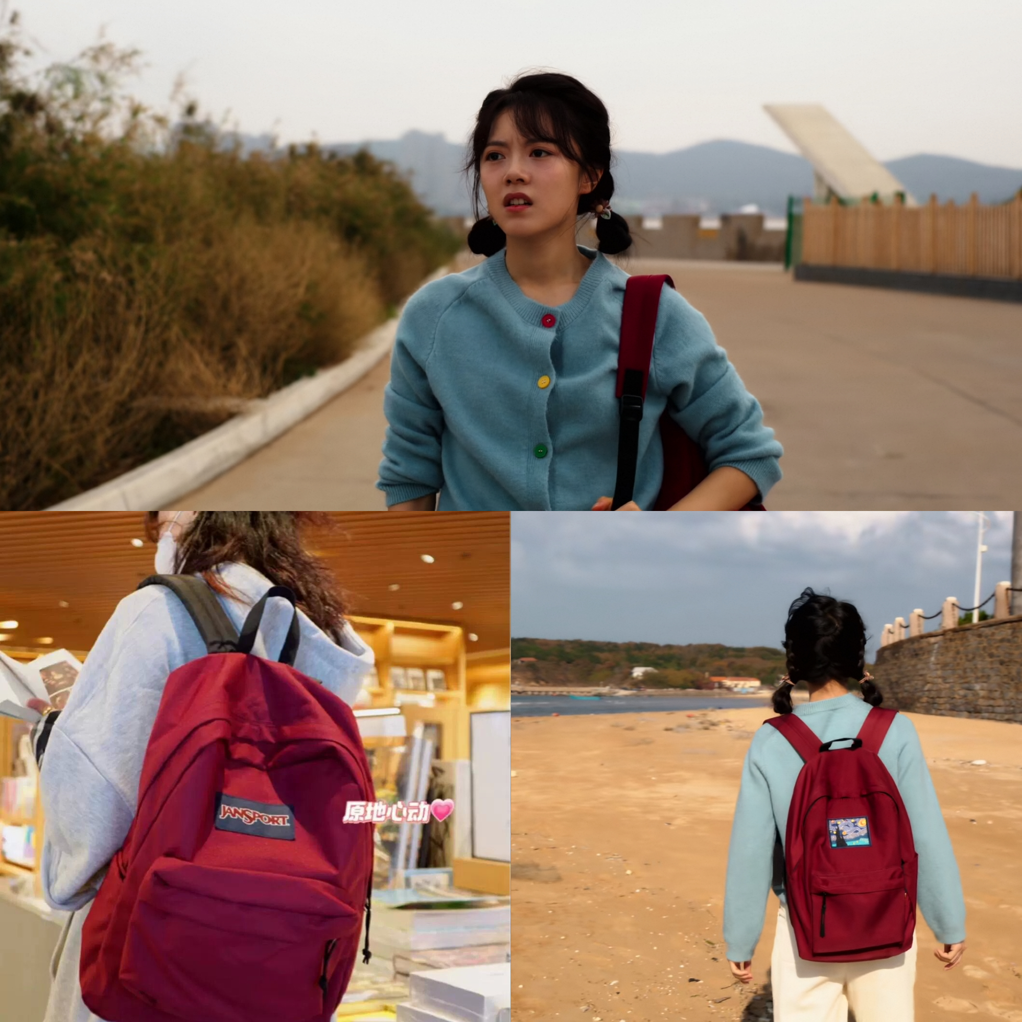 樱桃琥珀胡嘉欣赵今麦同款高中大学生书包男女电脑背包旅游双肩包