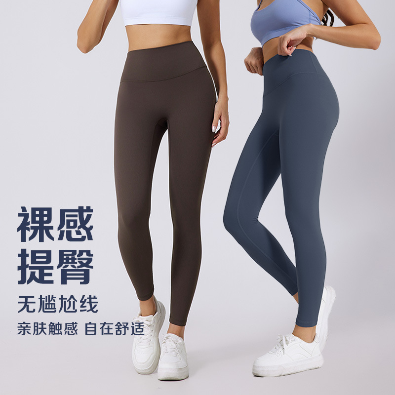 亦舞之城谭思婷秦岚同款外穿无尴尬线瑜伽裤提臀收腹后腰口袋长裤