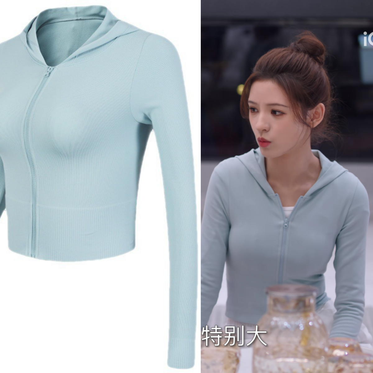 你的谎言也动听张予曦同款长袖连帽速干瑜伽服女修身运动服健身服