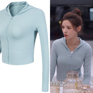 你的谎言也动听张予曦同款长袖连帽速干瑜伽服女修身运动服健身服