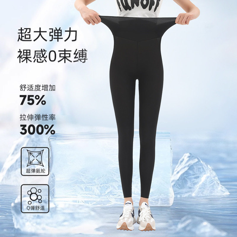 我的后半生梅婷同款打底裤女超薄款夏季外穿紧身鲨鱼裤丝滑健美裤