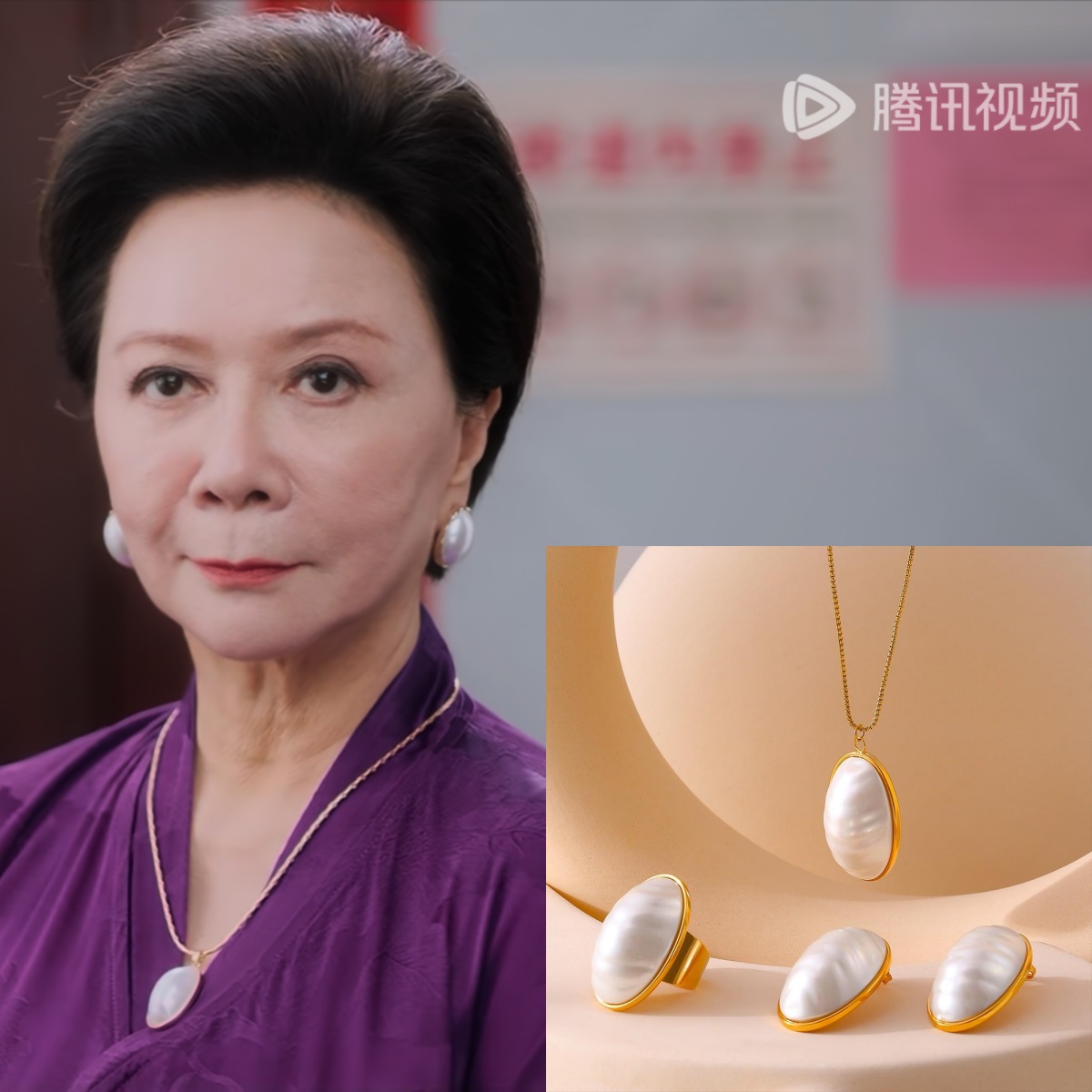 毒舌家庭蔡晓莺蔡明同款椭圆贝母锁骨项链戒指钛钢镀18k金耳环女