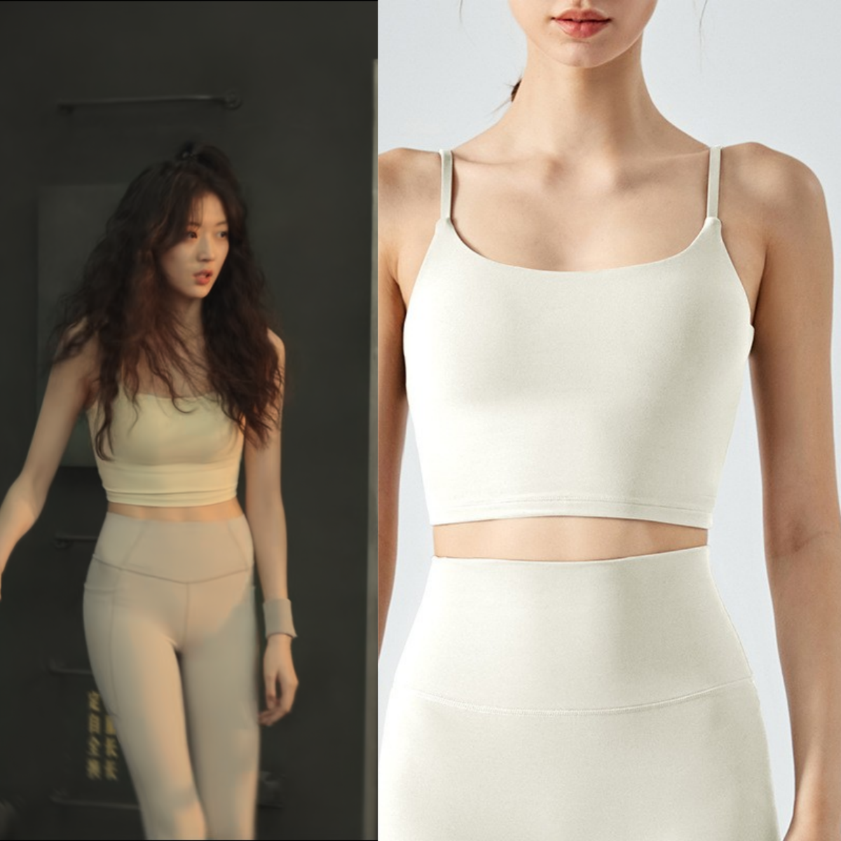 在人间孙千同款瑜伽背心带胸垫女无痕运动美背内衣方领吊带瑜伽服